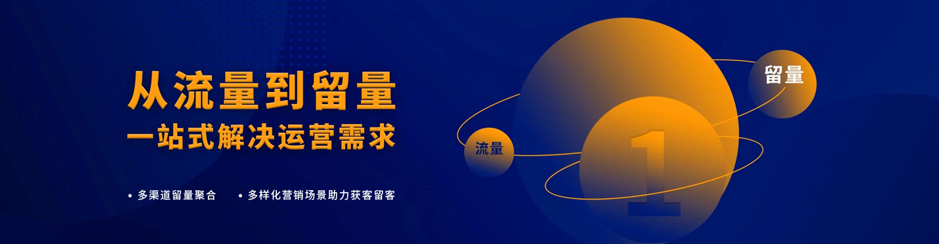 襄都百度推广返点