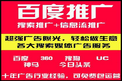 SEM竞价培训：实战案例解析