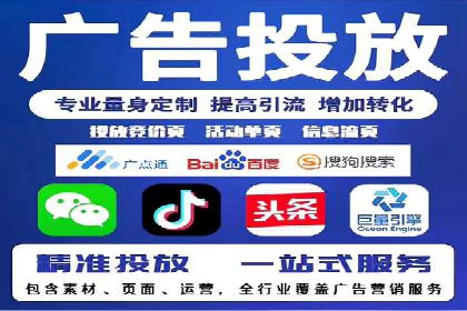 竞价开户推广案例效果评估